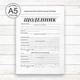 Щоденник виробничої практики (А5 Офсет,скоба, 20 стор.) - изображение 1