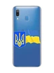 Прозорий чохол для Samsung Galaxy A30 (2019)/A20 (2019) :: Тризуб і прапор України (принт 384) - зображення 1