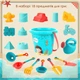 Комплект іграшок для пісочниці, для пляжу "Sand Fun" (18 елементів) (SC1001) - зображення 2