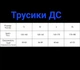 Жіночі трусики сліпи DC 26235 L молочні модал - изображение 4