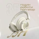 Навушники HiFuture FutureTourX Black (futuretourx.black) - зображення 4