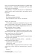 Охоронниця/Сентер Кетрін/9786178512521 - зображення 2