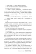 Охоронниця/Сентер Кетрін/9786178512521 - зображення 5