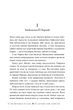 Найдревніші прокляття. Книга 1. Червоні сувої магії/Клер Кассандра - зображення 3