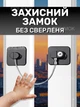 Дитячий замок на вікно, захист на вікна двері та меблі обмежувач для дітей блокатор відкривання вікон від малюків - зображення 1