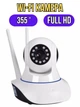 IP камера видеонаблюдения V380-Q5T Wi-Fi Smart Q5 V380-Q5SY IP видеокамера Wi-Fi, 355 градусов Поворотная панорамная IP камера инфракрасная - изображение 1