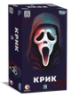 Настольная игра Крик - изображение 1