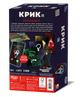 Настольная игра Крик - изображение 5
