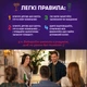 Игра для компании Orner Обороты (orner-2686) - изображение 9
