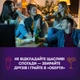 Игра для компании Orner Обороты (orner-2686) - изображение 11