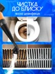 Универсальный пароочиститель ручной для уборки дома, 6 в 1 Bitek Steam Cleaner Пароочиститель для мебели для уборки окон и автомобиля, отпариватель, парогенератор для уборки и дезинфекции - изображение 4