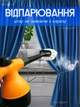 Универсальный пароочиститель ручной для уборки дома, 6 в 1 Bitek Steam Cleaner Пароочиститель для мебели для уборки окон и автомобиля, отпариватель, парогенератор для уборки и дезинфекции - изображение 6