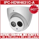 IP камера Dahua IPC-HDW4631C-A 6MP с микрофоном - изображение 5