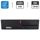 Компьютер Lenovo ThinkCentre M720s SFF / Intel Core i3-8100 (4 ядра по 3.6 GHz) / 8 GB DDR4 / 128 GB SSD / Intel UHD Graphics 630 б/у - изображение 1