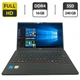 Ультрабук Fujitsu LifeBook E5412 / 14" (1920x1080) IPS / Intel Core i5-1235U (10 (12) ядер 3.3 - 4.4 GHz) / 16 GB DDR4 / 240 GB SSD M.2 / Intel Iris Xe Graphics / WebCam б/у - изображение 1