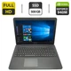 Ноутбук Asus X555 / 15.6" (1920x1080) TN / Intel Core i7-5500U (2 (4) ядра по 2.4 - 3.0 GHz) / 8 GB DDR3 / 500 GB SSD / nVidia GeForce 940M, 2 GB GDDR3, 64-bit / WebCam б/у - изображение 1