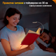Лампа для чтения GL020 мини-универсальная GLOCUSENT - изображение 6