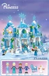 Большой детский конструктор Холодное Сердце Frozen ледяной замок Эльзы принцесса для девочек (7111) - изображение 2