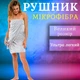 Рушник для лазні 90х170 мікрофібра рушник для сауни однотонний рушник для тіла спортивний рушник - зображення 1