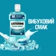 Ополаскиватель для полости рта Listerine Свежая мята 500 мл (3574661070360/5010123703585) - изображение 3