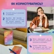 Карточки саморефлексии Orner Разговор с собой (orner-2971) - изображение 10