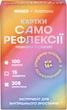 Карточки саморефлексии Orner Разговор с собой (orner-2971) - изображение 14
