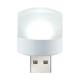 Лампочка USB Портативная мини лампа USB светодиодная белая - изображение 2