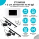Автомобільний WiFi комплект 4G роутер ZTE MF920u + 2 шт. автоантен по 10 Дб - зображення 1