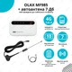Комплект в авто 4G роутер Olax 985 + автоантенна 7 дБ - изображение 1