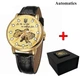 Patriot Automatics Не забуду Дім Gold-Gold Lumino - зображення 1