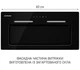 Витяжка Minola HBI 6473 BL GLASS 800 LED Line - изображение 2