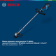 Аккумуляторный триммер Bosch GRT 18V-33 (solo) (06008D0000) - изображение 6