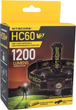 Latarka czołowa Nitecore HC60 V2 1200 lm (6952506406845) - obraz 6