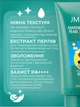 Солнцезащитный крем SPF 50 для загара спф для лица и кожи тела корейский защитный детский увлажняющий крем 50мл на каждый день защита от солнца солнечных ультрафиолетовых лучей для всех типов кожи с гиалуроновой кислотой Marine Luminous Pearl Mini - изображение 2
