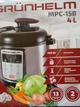 Мультиварка - скороварка Grunhelm MPC-15B - изображение 3