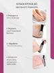 Электрическая пемза Callus Remover V-601 для ног и пят Аккумуляторная роликовая пилка с набором по уходу за ножками Белый 519668619 - изображение 6