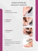 Электрическая пемза Callus Remover V-601 для ног и пят Аккумуляторная роликовая пилка с набором по уходу за ножками Белый 519668619 - изображение 7