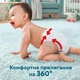 Підгузники-трусики PAMPERS Premium Care Pants Maxi (9-15кг) Мега Супер Упаковка 114 - зображення 4