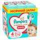Підгузники-трусики PAMPERS Premium Care Pants Maxi (9-15кг) Мега Супер Упаковка 114 - зображення 1