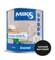 Эмаль алкидная матовая MIKS Color (Черная) 2,3 кг - изображение 1
