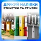 Великий комплект кольорового та самоклеючого термопаперу для портативного термального принтера 18 шт - зображення 5