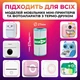 Самоклеющаяся универсальная бумага для мини принтера - изображение 2