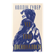 Книга Все Твои Совершенства Коллин Гувер - изображение 1