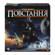 Настольная Игра Звездные войны: Восстание - изображение 1