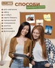 Доска Buromax пробковая 90 х 120 см (BM.0018) - изображение 6