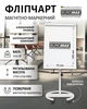 Флипчарт Buromax магнитно-маркерный 70 х 100 см (BM.0010) - изображение 2