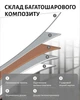 Флипчарт Buromax магнитно-маркерный 70 х 100 см (BM.0011) - изображение 6