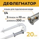 Бражна колона 1,5 дюйми PRO з сантехнічним комплектом - зображення 4