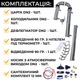 Бражна колона 2 дюйми PRO з сантехнічним комплектом - зображення 3