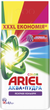 Пральний порошок Ariel Аква-Пудра Color 8.1 кг (8006540535004) - зображення 2
